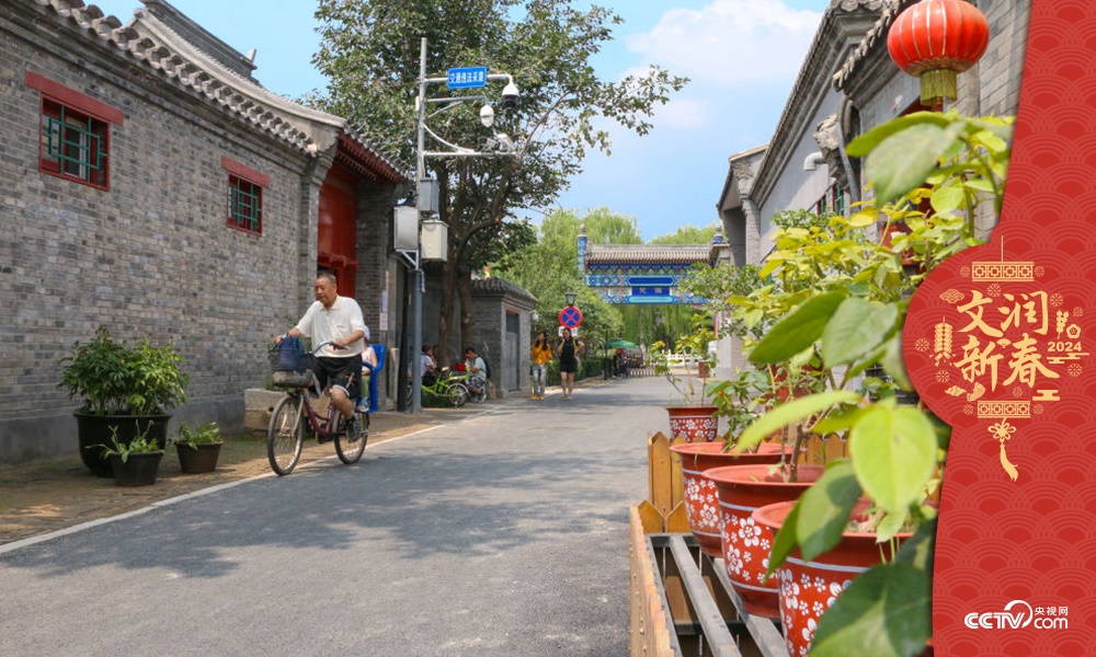 北京東城區(qū)雨兒胡同修繕整治提升于2019年年中完成，胡同變得干凈敞亮。
