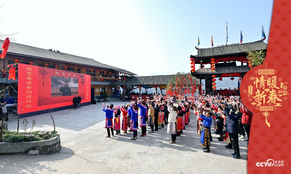 2023年1月18日，習近平總書記通過視頻連線，同四川石椅村的鄉(xiāng)親們和游客親切交流。