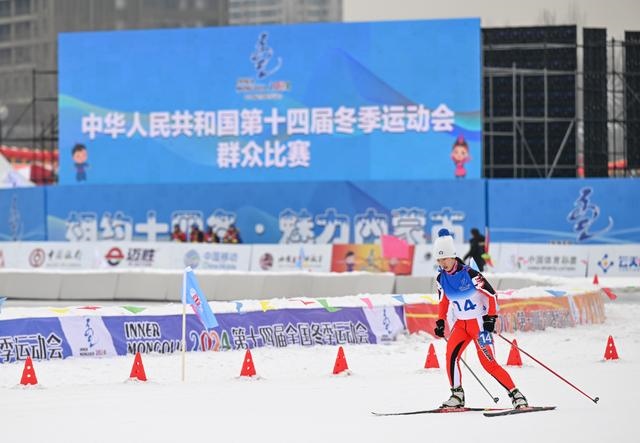 1月13日，黑龍江隊選手宋雨迪在女子4×1公里團體接力（自由技術(shù)）比賽中。當(dāng)日，第十四屆全國冬季運動會群眾越野滑雪比賽在內(nèi)蒙古呼和浩特市東河冰場開賽。新華社記者 貝赫 攝