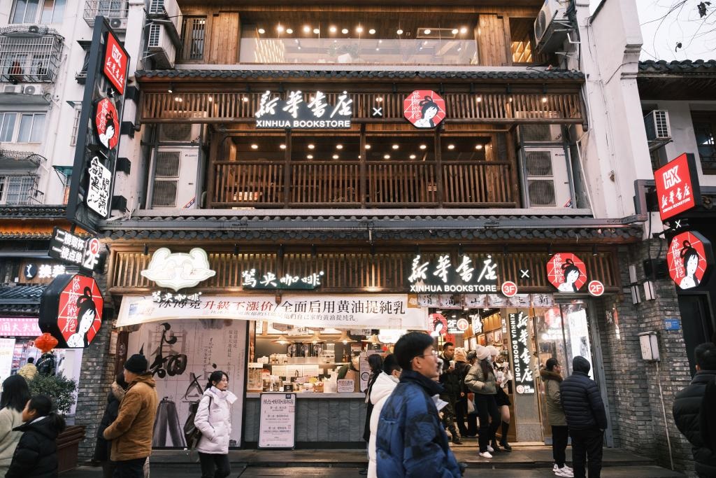 圖為湖南省新華書店與新銳茶飲品牌茶顏悅色的“翻書閱嶺”聯(lián)名店。（鄧再坤 攝）