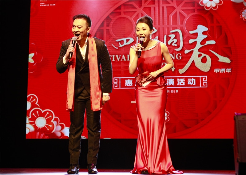 2024年“四海同春”慰?jī)S訪演團(tuán)亞太團(tuán)新西蘭惠靈頓演出現(xiàn)場(chǎng)。圖片由陸欣讌、孟韜、葉勇提供