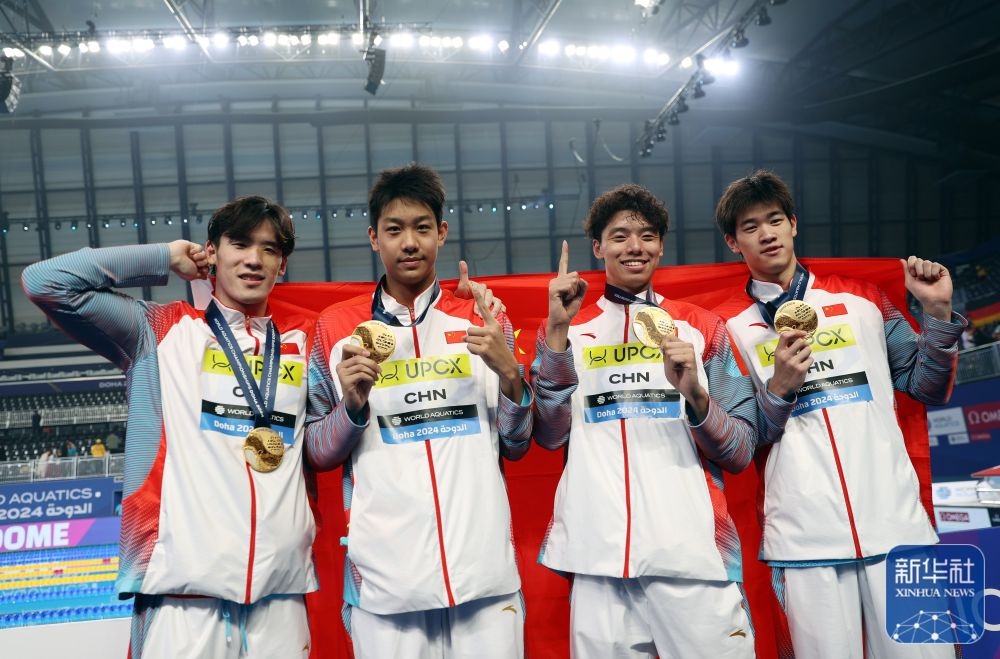 2月11日，2024年多哈游泳世錦賽男子4×100米自由泳接力決賽，中國隊(duì)選手王浩宇、張展碩、季新杰和潘展樂（從左到右）在頒獎(jiǎng)儀式后合影慶祝。新華社記者 雒圓 攝