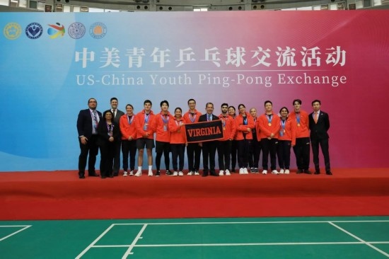 2024年1月，中美青年乒乓球交流活動(dòng)在清華大學(xué)舉行