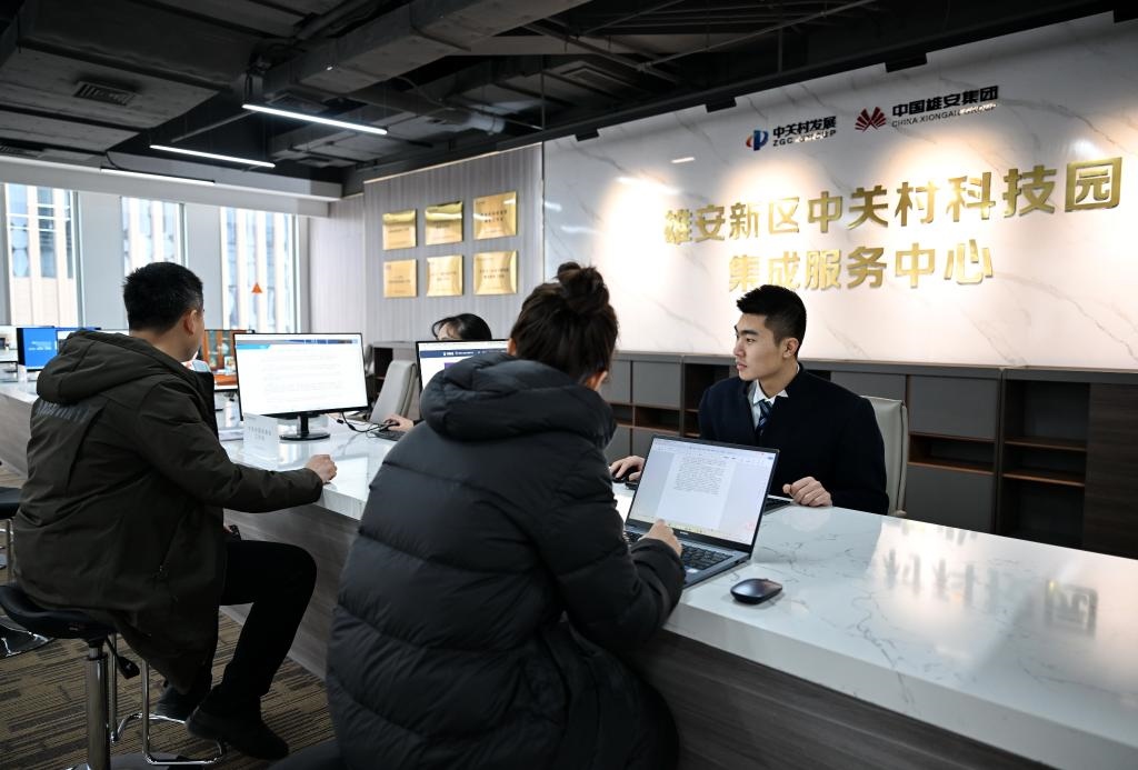 1月31日，在雄安新區(qū)中關村科技園集成服務中心，工作人員在為商戶辦理業(yè)務。新華社記者 牟宇 攝