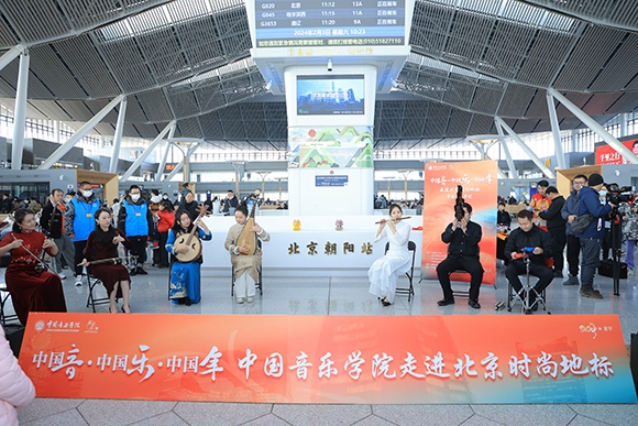 中國(guó)音樂(lè)學(xué)院“國(guó)樂(lè)快閃”演出。學(xué)校供圖