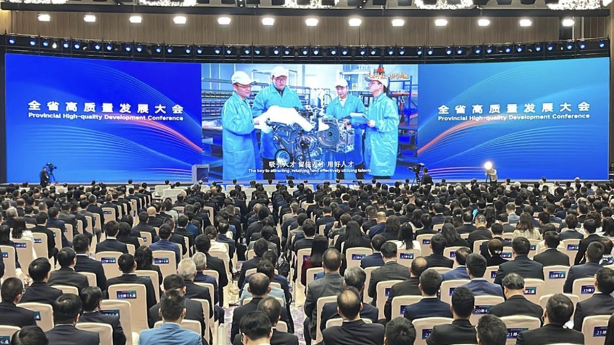 △ 2024年2月18日，廣東省委、省政府在深圳舉行全省高質(zhì)量發(fā)展大會(huì)。