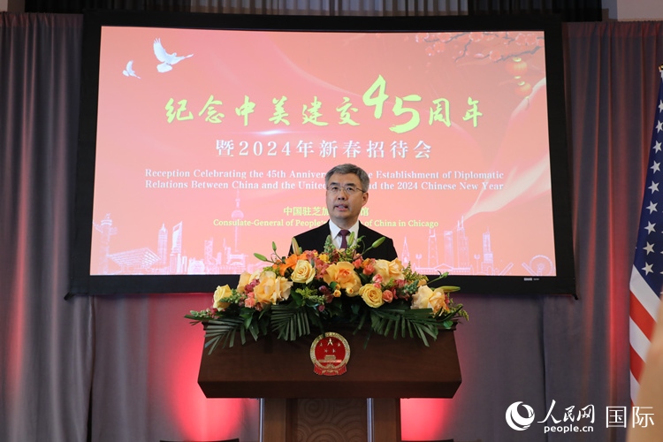 中國駐芝加哥總領(lǐng)事趙建在致辭中表示，期待2024年中美交流合作能夠龍騰虎躍，蒸蒸日上。 人民網(wǎng)記者 李志偉攝