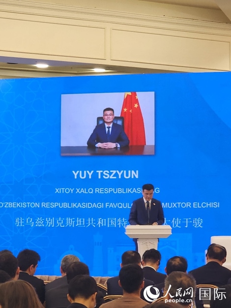 中國駐烏大使于駿致辭。人民網(wǎng)記者 李強(qiáng)攝