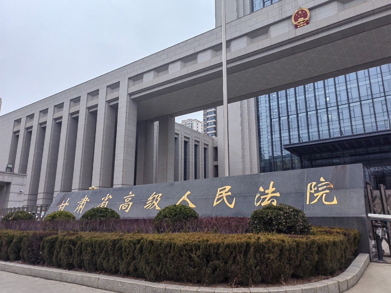 甘肅省高級人民法院。人民網記者 申亞欣攝