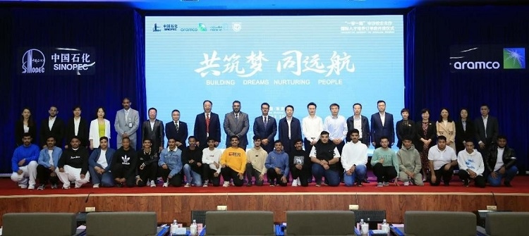 “一帶一路”國際化人才培養(yǎng)訂單班期間各界合影。中石化南京工程中東公司供圖