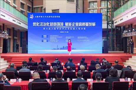 第三十五屆憲法宣傳周啟動儀式暨第七屆上海市企業(yè)法務(wù)技能大賽決賽舉辦。上海市司法局供圖