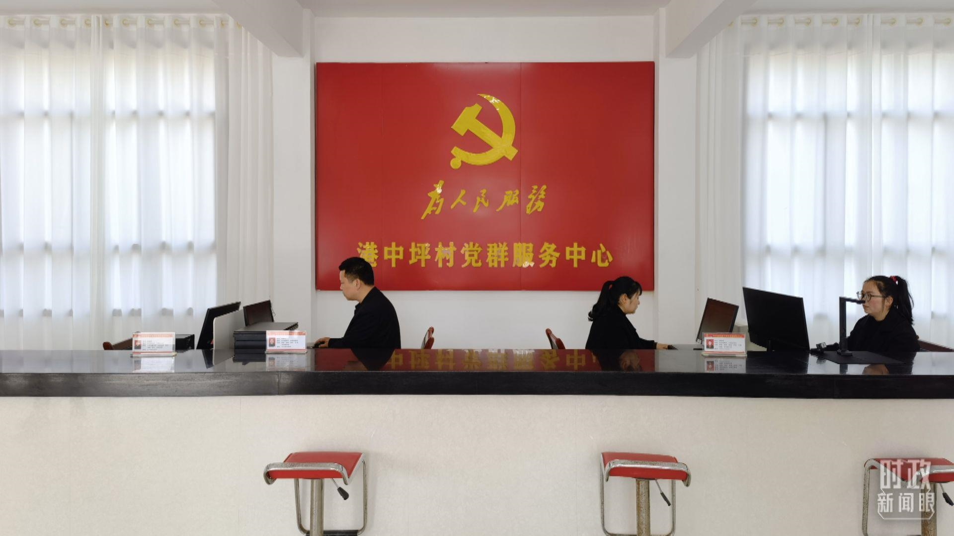 △港中坪村黨群服務(wù)中心。（總臺(tái)央視記者石丞拍攝）