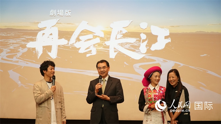 吳江浩大使（左二）同竹內(nèi)亮導演（左一）、茨姆（右二）進行現(xiàn)場互動。人民網(wǎng) 蔣曉辰攝