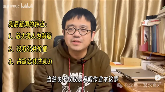 “秦朗丟作業(yè)”確系編造，網(wǎng)紅道歉！新黃色新聞泛濫很危險