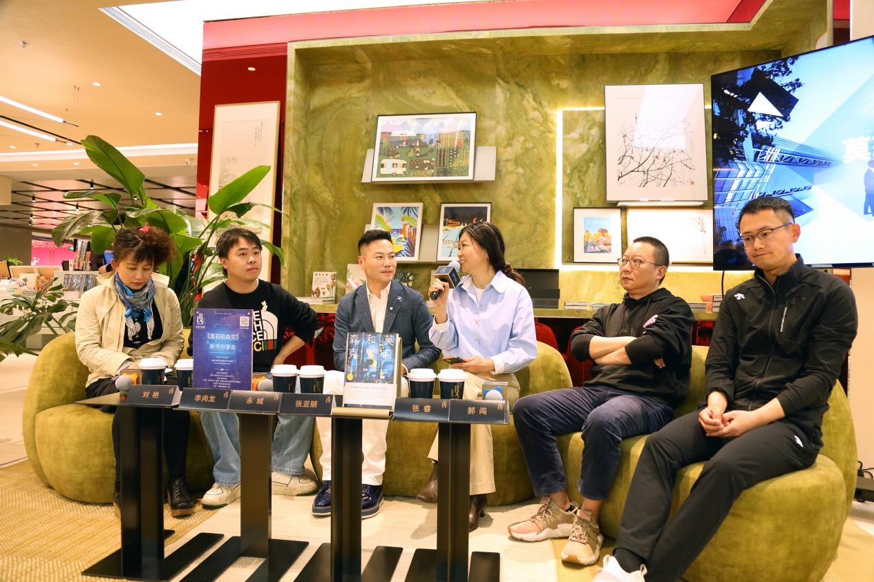 新書分享會(huì)現(xiàn)場。作家出版社供圖