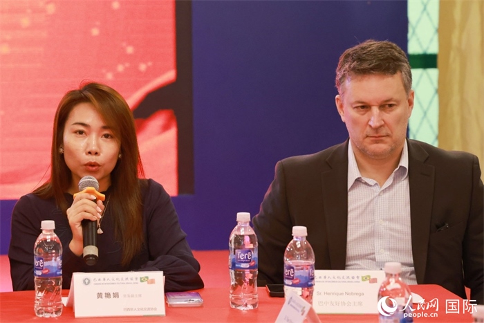 巴西文協(xié)代會(huì)長(zhǎng)黃艷娟（左）在座談會(huì)上致辭。人民網(wǎng)記者 陳海琪攝