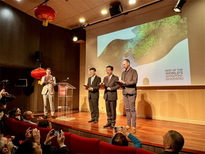 國家地理紀錄片《尋找最美目的地：秘境貴州》全球啟播儀式現(xiàn)場。主辦方供圖