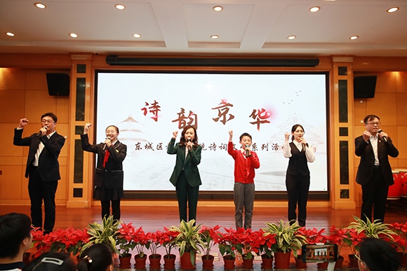 活動(dòng)現(xiàn)場(chǎng)。 北京市東城區(qū)教育工委供圖