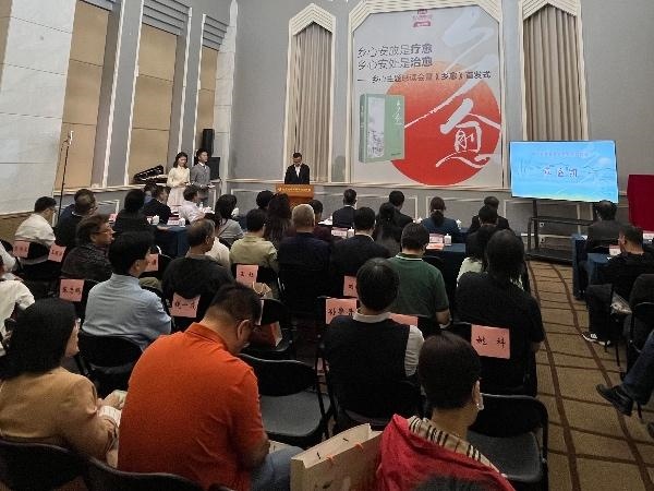 鄉(xiāng)心主題感讀會(huì)在北大百年講堂舉行。人民網(wǎng)記者 李楠樺攝