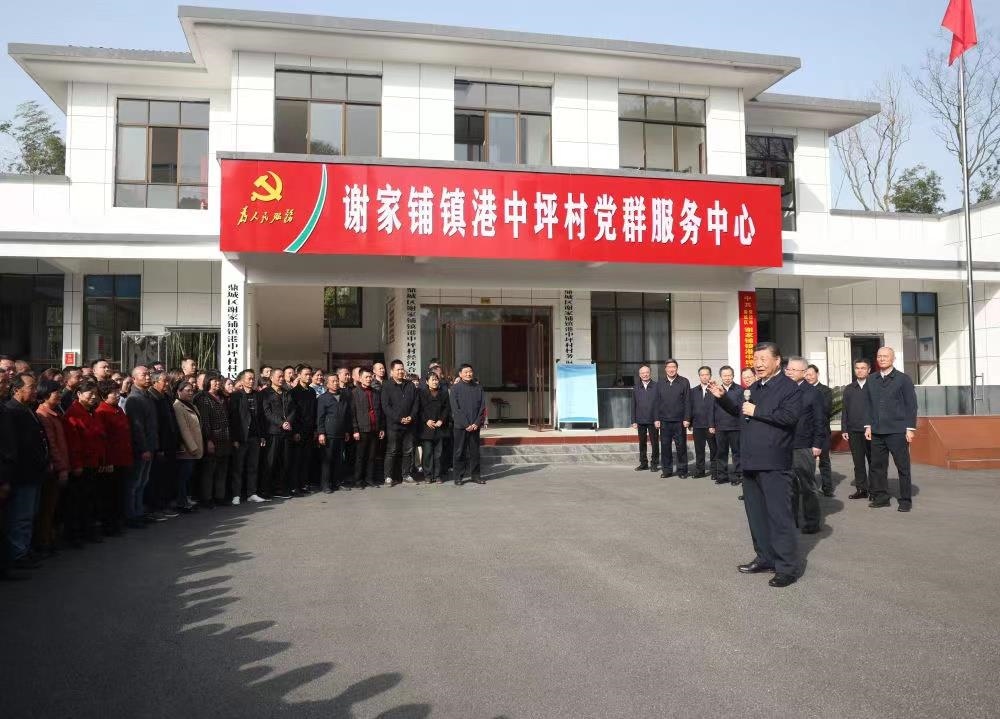 △2024年3月19日，習(xí)近平總書記在湖南常德市鼎城區(qū)謝家鋪鎮(zhèn)港中坪村考察。