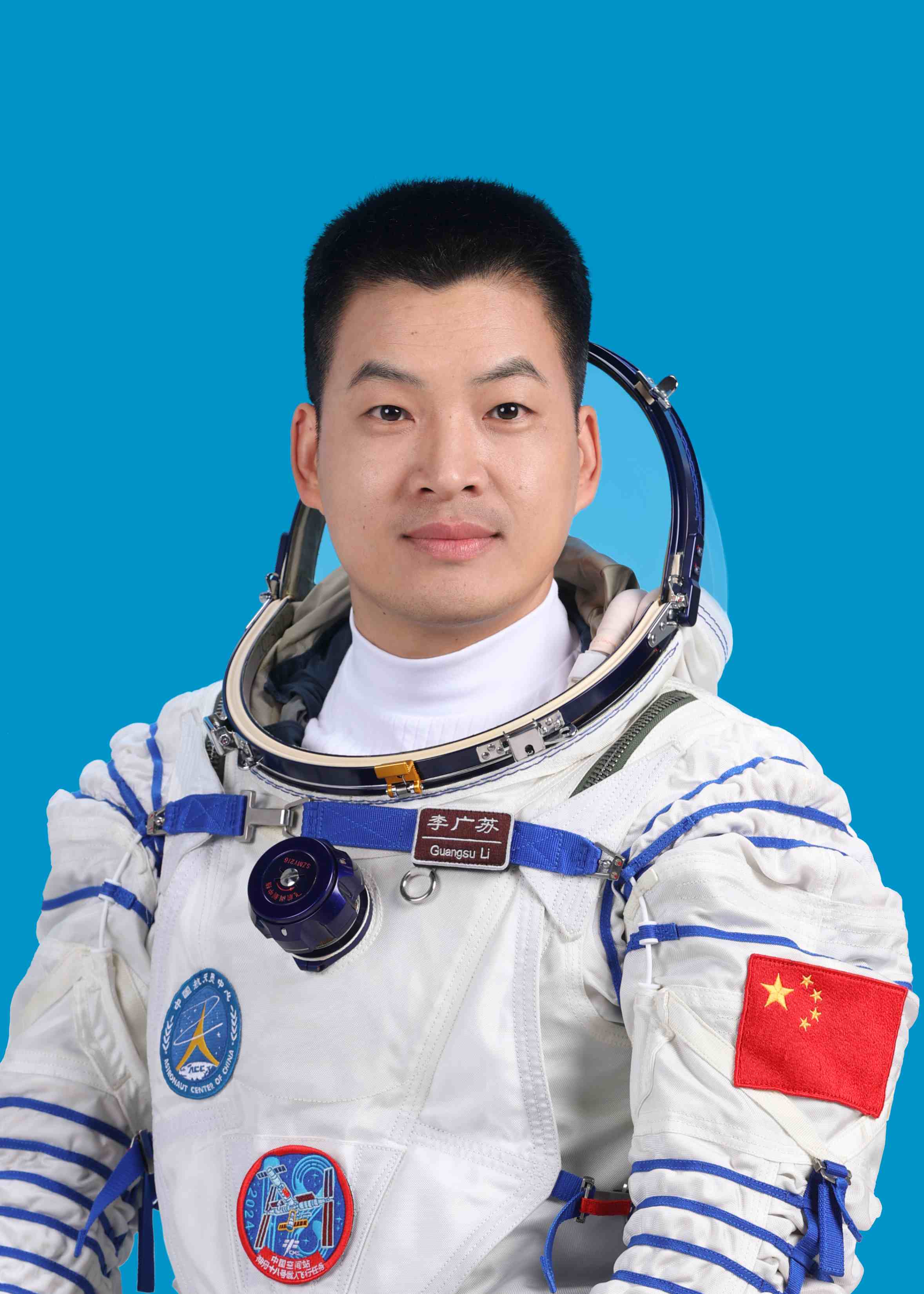 神舟十八號(hào)航天員李廣蘇。中國(guó)載人航天工程辦公室供圖