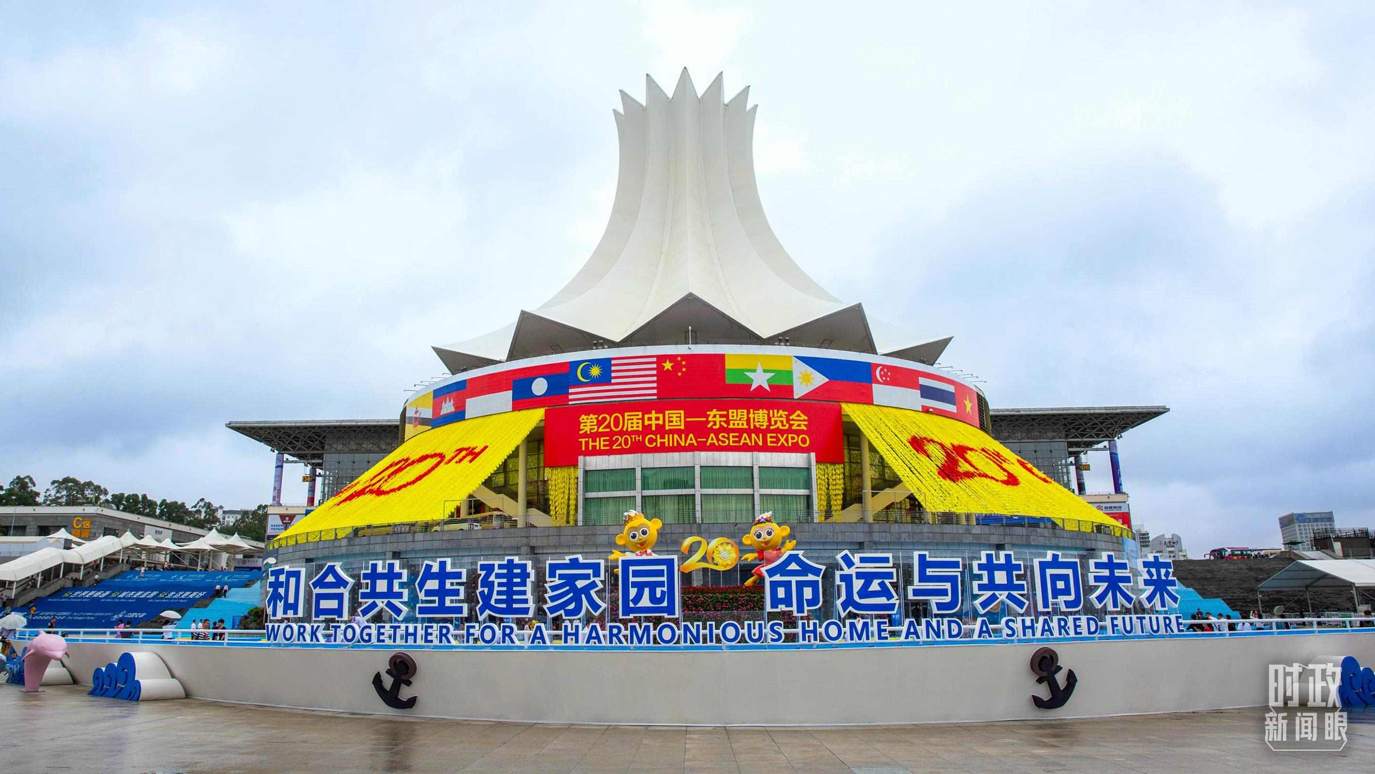 △2023年9月，第20屆中國(guó)—東盟博覽會(huì)在廣西南寧舉辦。（圖/視覺(jué)中國(guó)）
