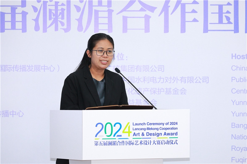 緬甸駐華大使館副館長(zhǎng)、公使銜參贊杜欣瑪泰在2024第五屆瀾湄合作國(guó)際藝術(shù)設(shè)計(jì)大賽啟動(dòng)儀式上致辭。主辦方供圖