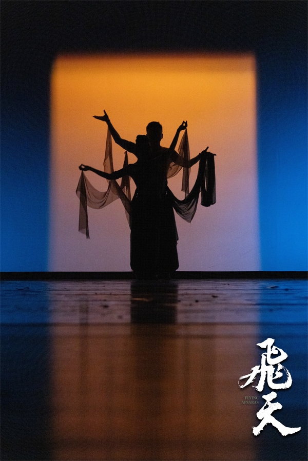 《飛天》劇照。中國(guó)東方演藝集團(tuán)供圖