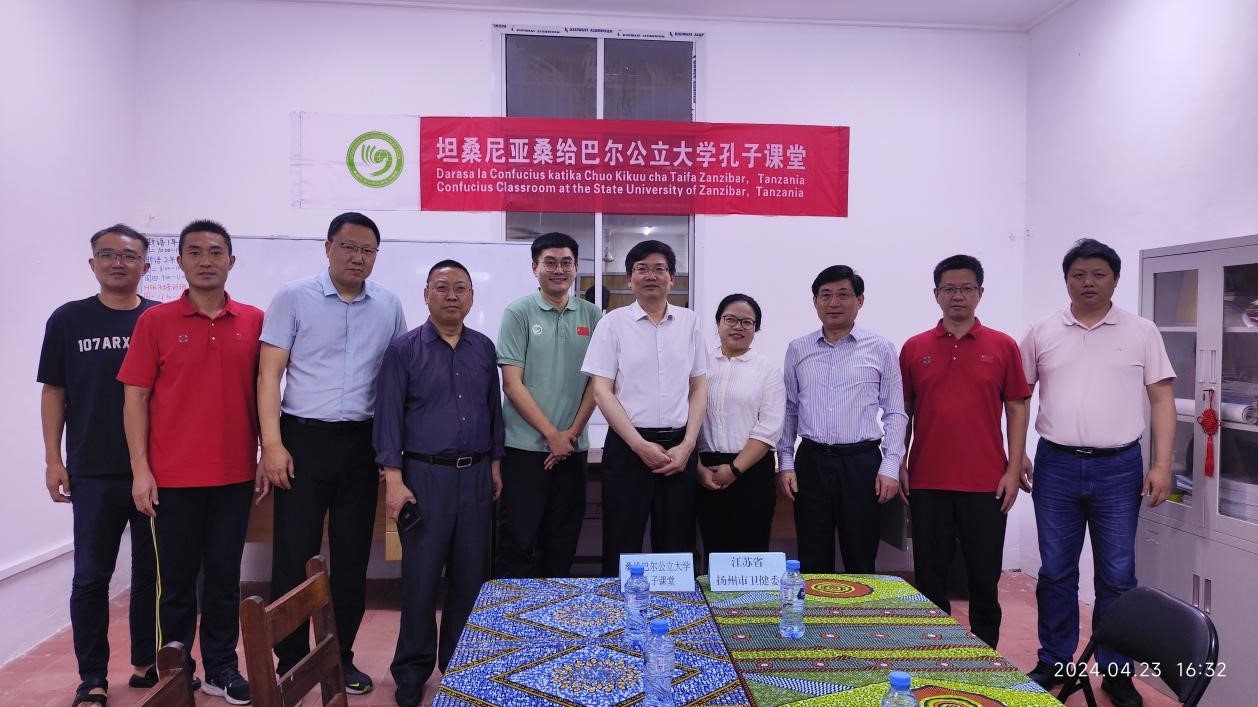 揚州市衛(wèi)健系統(tǒng)代表團和孔子學院老師合影。中國援桑醫(yī)療隊供圖