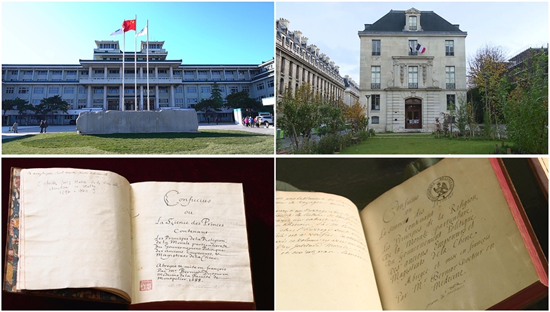 這是中國(guó)國(guó)家圖書(shū)館（左上）和典藏的《論語(yǔ)導(dǎo)讀》（左下），以及法國(guó)國(guó)家圖書(shū)館下屬軍火庫(kù)圖書(shū)館（右上）和典藏的《論語(yǔ)導(dǎo)讀》（右下）。