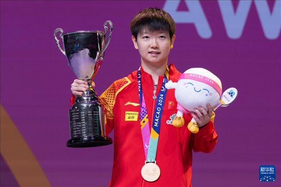 2024年4月21日，在2024年澳門國際乒聯(lián)女子世界杯決賽中，孫穎莎奪得冠軍。圖為孫穎莎在頒獎臺上。新華社記者 張金加 攝