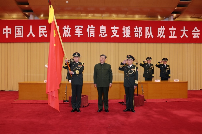 △4月19日，中國人民解放軍信息支援部隊(duì)成立大會(huì)在北京八一大樓隆重舉行。習(xí)近平主席向信息支援部隊(duì)授予軍旗并致訓(xùn)詞。