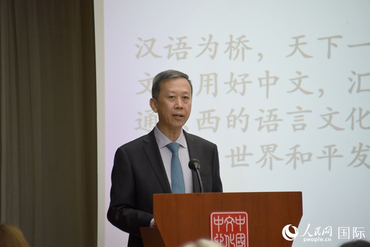 中國駐瑞典大使崔愛民出席“漢語橋”瑞典賽區(qū)預(yù)選賽。人民網(wǎng)記者 殷淼攝