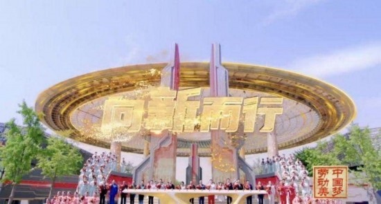 《中國夢·勞動美——2024五一國際勞動節(jié)“心連心”特別節(jié)目》：“三感”融會貫通，激發(fā)奮進新征程強大動力