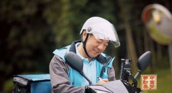 《中國夢·勞動美——2024五一國際勞動節(jié)“心連心”特別節(jié)目》：“三感”融會貫通，激發(fā)奮進新征程強大動力