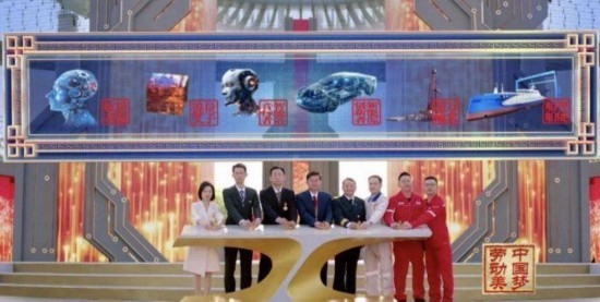 《中國夢·勞動美——2024五一國際勞動節(jié)“心連心”特別節(jié)目》：“三感”融會貫通，激發(fā)奮進新征程強大動力
