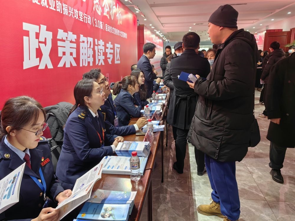 2024年2月28日，一名求職者在遼寧一場大型招聘會的政策解讀專區(qū)咨詢。新華社記者 白涌泉 攝