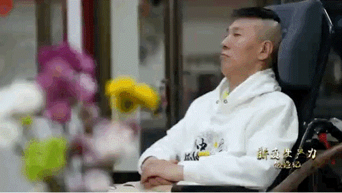 楊先生，我國(guó)首例接受微創(chuàng)腦機(jī)接口植入手術(shù)的患者。
