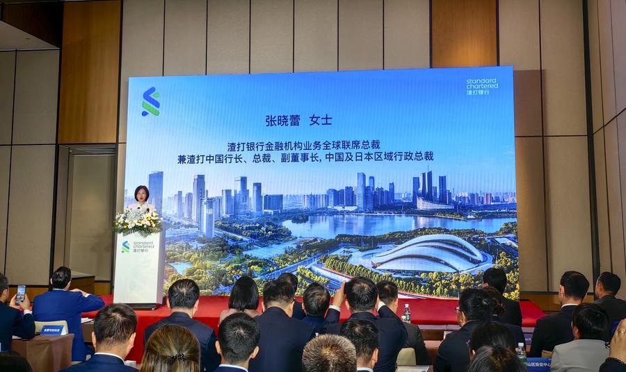 4月24日，渣打銀行（中國）有限公司合肥分行開業(yè)典禮在安徽省合肥市舉辦。新華社記者 汪海月 攝