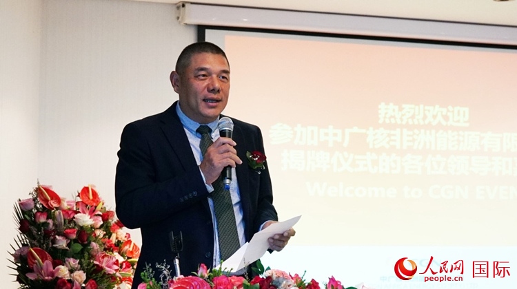 南中經(jīng)貿(mào)協(xié)會秘書長、人民網(wǎng)南非公司總經(jīng)理韋冬澤致辭。人民網(wǎng) 劉暢攝