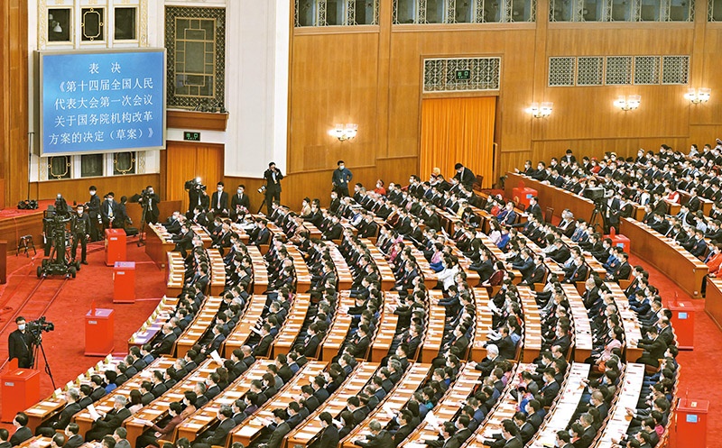 2023年3月10日，十四屆全國人大一次會議在北京人民大會堂舉行第三次全體會議，表決通過了關(guān)于國務(wù)院機(jī)構(gòu)改革方案的決定。圖為會議現(xiàn)場。 新華社記者 岳月偉/攝
