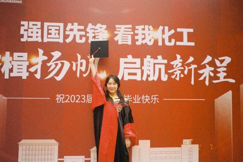 倪楚君畢業(yè)照。浙江大學(xué)供圖