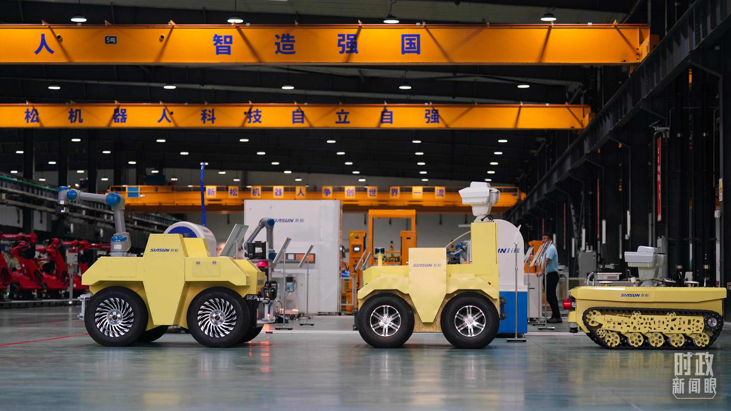 沈陽新松機器人自動化股份有限公司車間。2022年，習近平考察這家企業(yè)，強調(diào)必須走自主創(chuàng)新之路。（總臺國廣記者李晉拍攝）