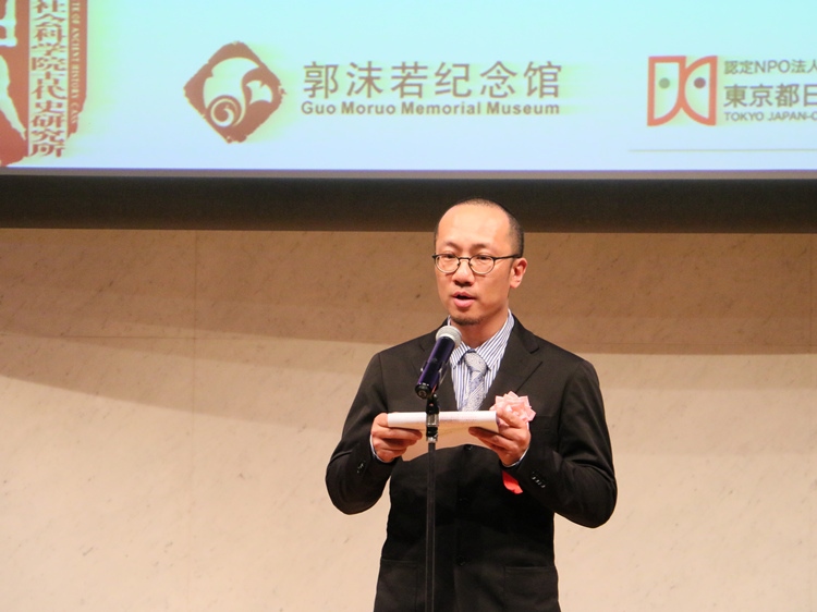 郭沫若紀念館副館長梁雪松代讀致辭。人民網(wǎng) 許可攝