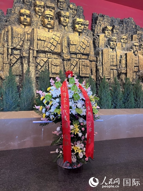 創(chuàng)價學(xué)會青年代表團(tuán)敬獻(xiàn)的花籃上，寫有“愿日中金橋萬古長青”。人民網(wǎng)記者 陳思攝