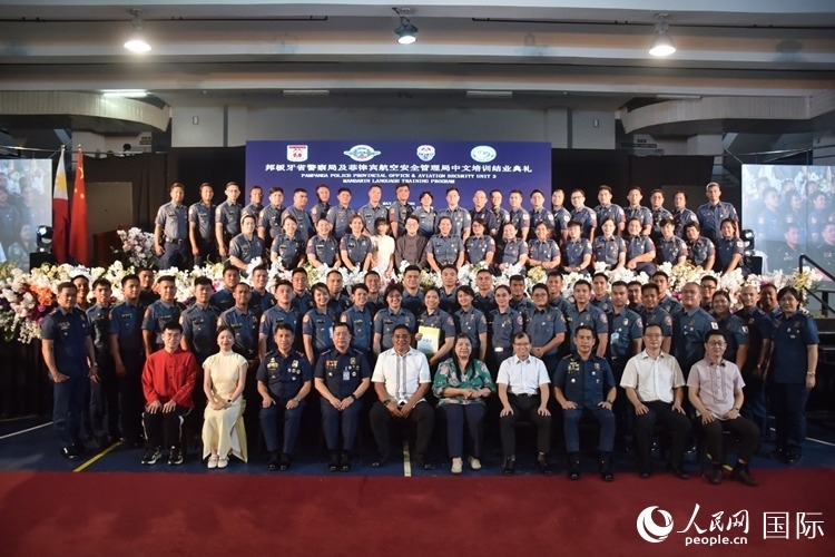 邦板牙省警察局中文培訓(xùn)班和菲律賓航空安全管理局中文培訓(xùn)結(jié)業(yè)典禮在紅溪禮示大學(xué)成功舉行。人民網(wǎng)記者 樊帆攝