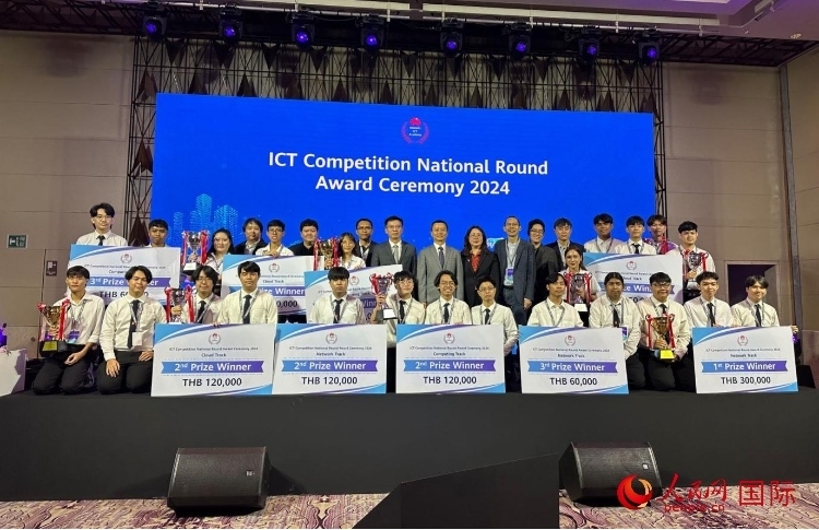 華為ICT（通迅技術(shù)）競(jìng)賽頒獎(jiǎng)現(xiàn)場(chǎng)。人民網(wǎng)記者 簡(jiǎn)承淵攝