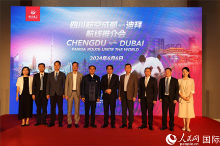 與會嘉賓合影留念。人民網(wǎng)記者張志文攝