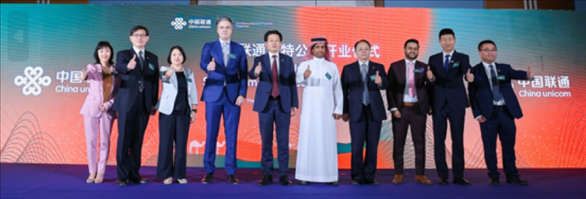 開業(yè)儀式。中國聯(lián)通沙特公司供圖
