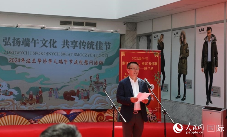 波蘭華僑華人協(xié)會會長趙德金致辭。人民網記者 李增偉攝